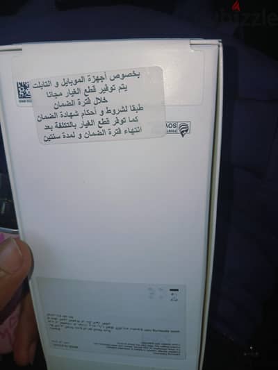 سامسونج ايه 71