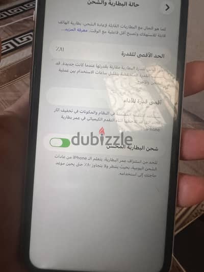 آبل - آيفون 11
