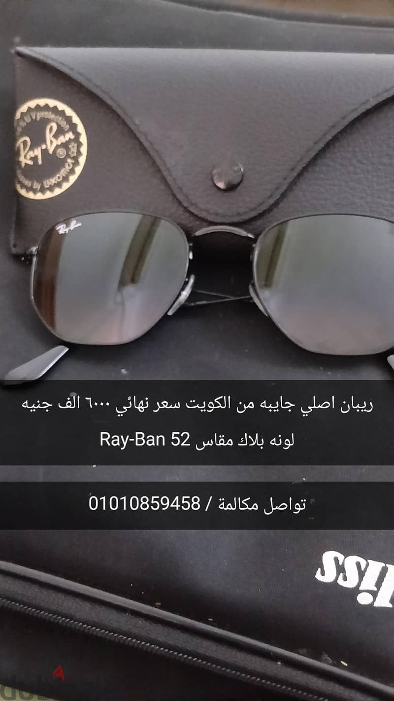 Ray-Ban Hexagonal 2