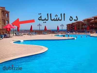 شاليه ببورتو ساوث بيتش