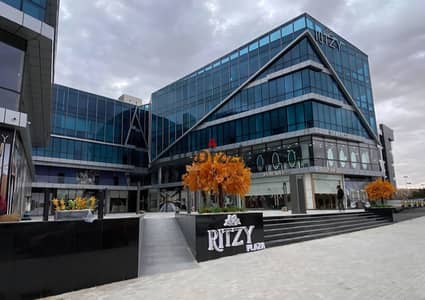 فرصة استثمارية بمول Ritzy الشيخ زايد | محل 49م متأجر وعائد فوري