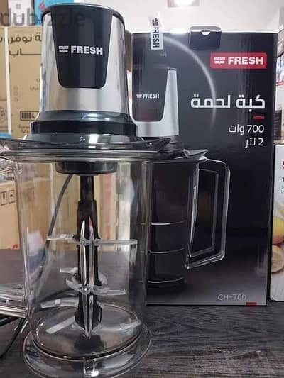 لسرعه البيع في كبة فريش 2 لتر- ملحقات - 700 وات - CH700AS