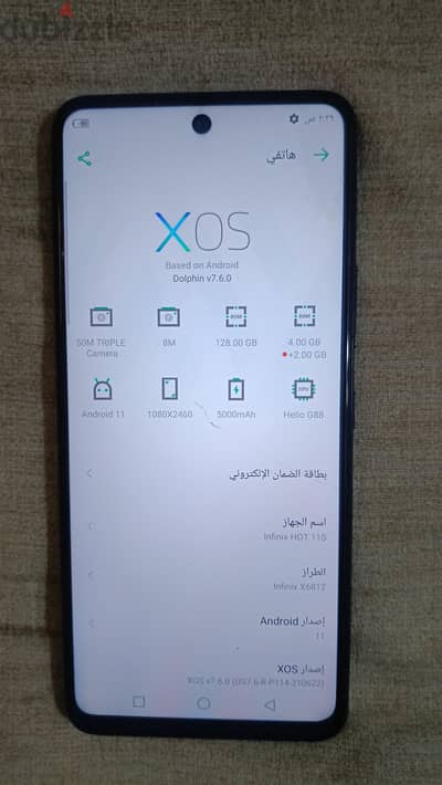 موبيل انفينكس هوت 11 s