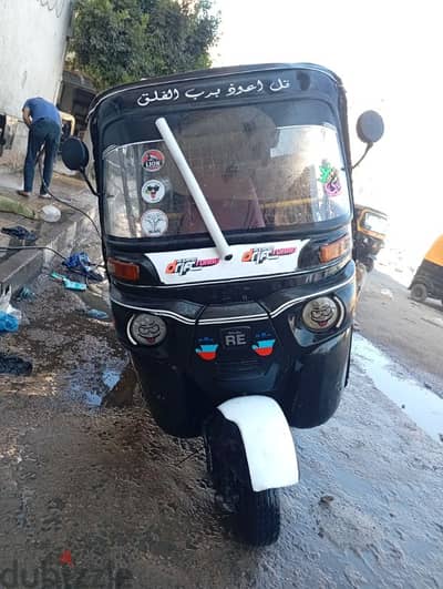 تكتك 2015ورق