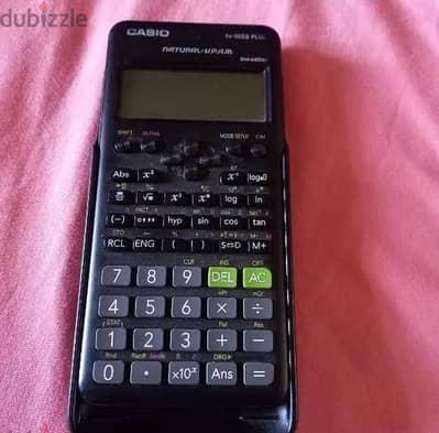 آله حاسبة
