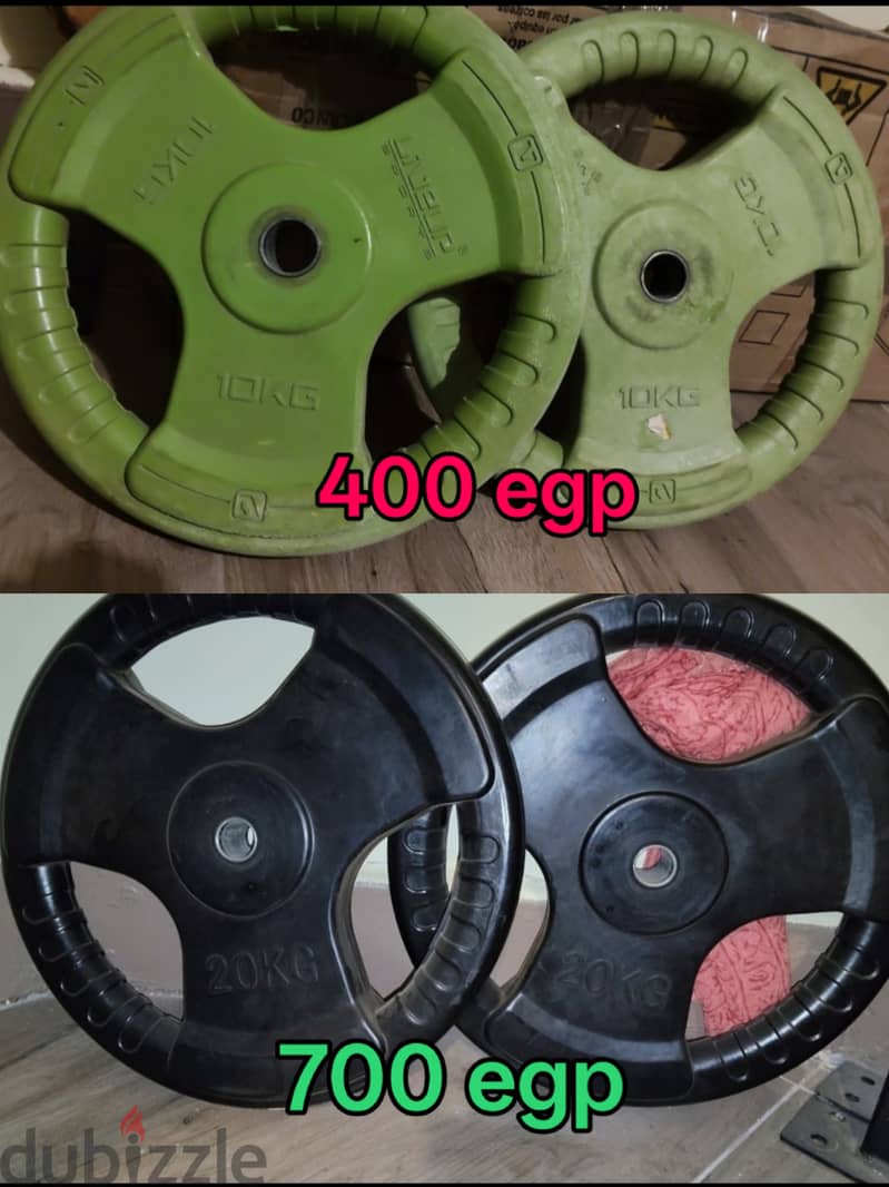 Gym tools 2