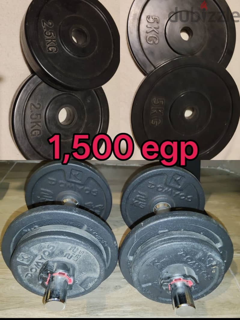 Gym tools 7