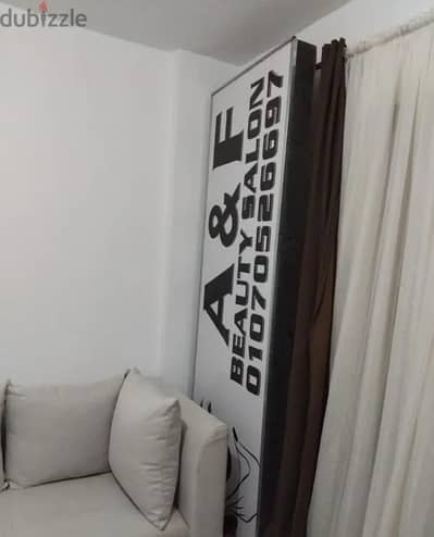 يافطه مضيئه