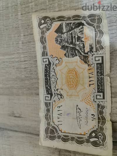 عملات للليع