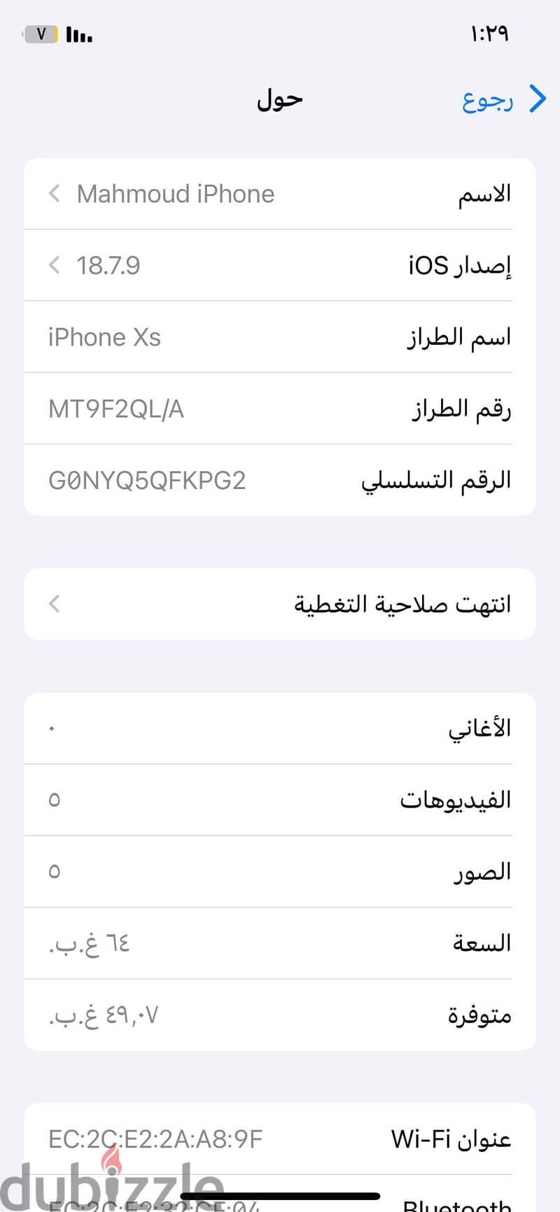 Apple - iPhone XS 2