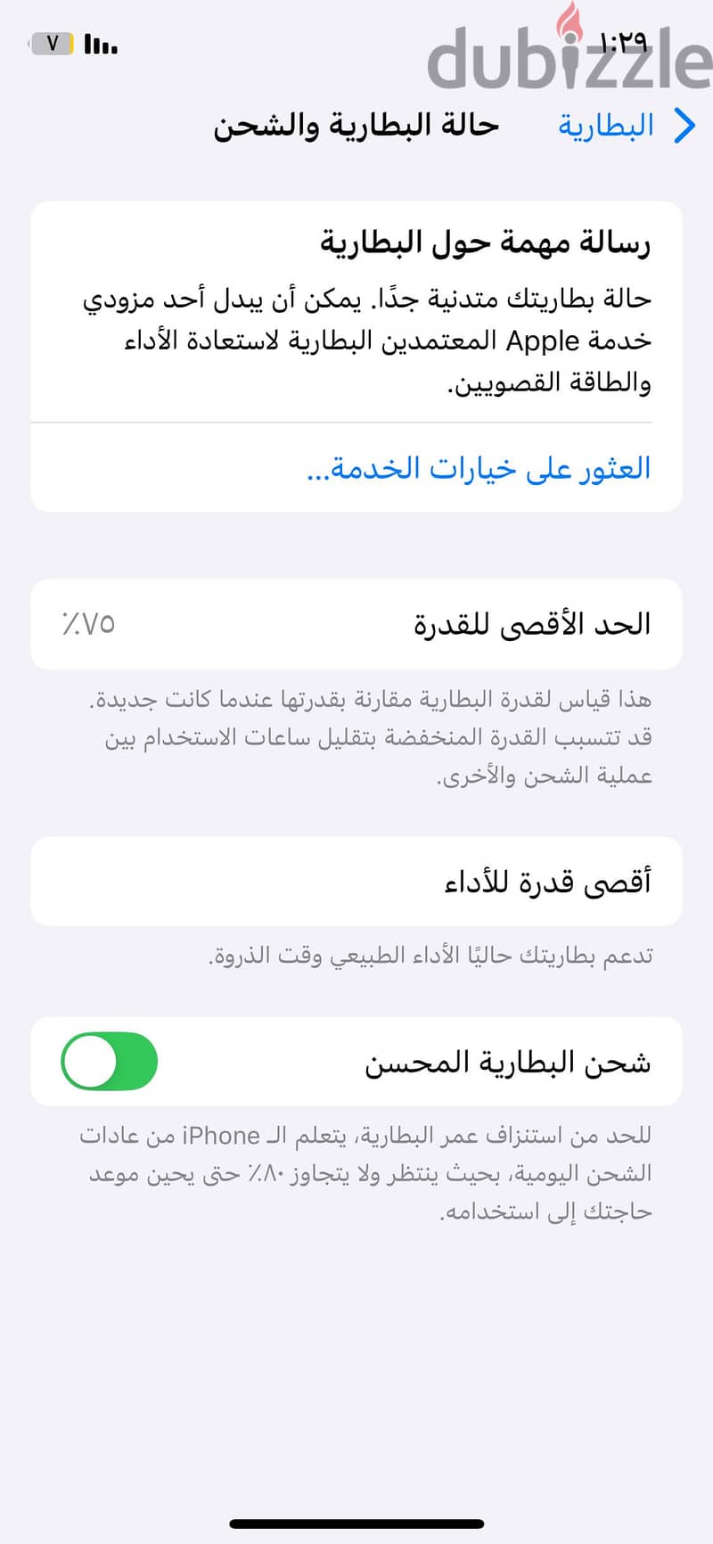 Apple - iPhone XS 4