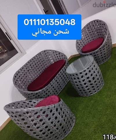 01110135048  مراجيح عش العصفور بين باج شماسي وأطقم رتان