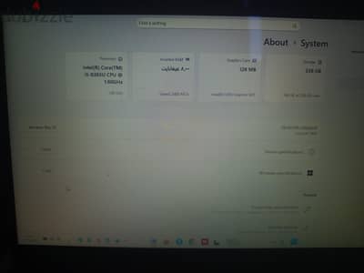 لابتوب