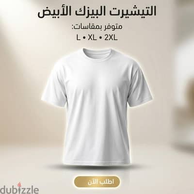 سويت شيرت أوفر سايز – ألوان ومقاسات مختلفة