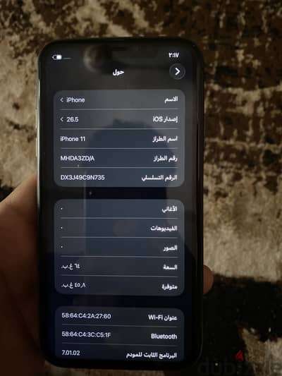 آبل - آيفون 11