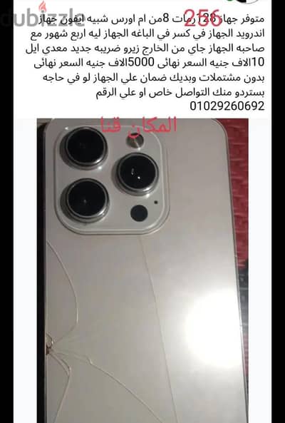 تي سي إل 20 اس اي