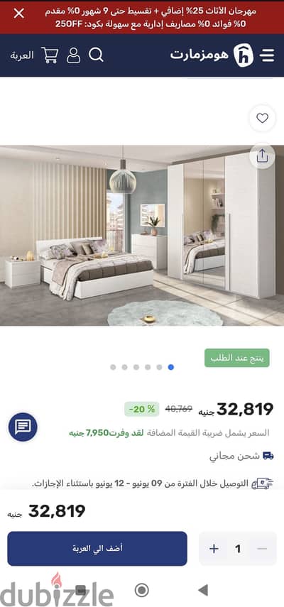 New Bed Room