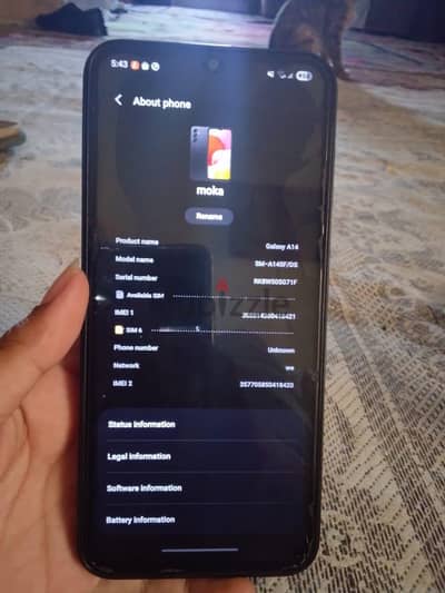 سامسونج ايه 14