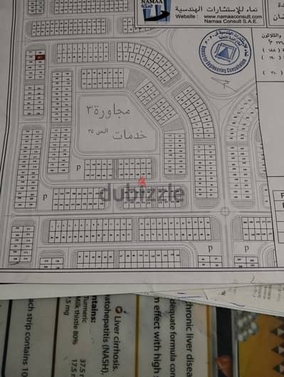 للبيع قطعة ارض مميزة بمدينة العاشر من رمضان