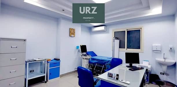 عاين الأن عياده طبيه متشطبه بالكامل للبيع فى أرقى مكان بـ التجمع الخامس بالقرب من مستشفى الجوى دقايق من واتر واى و داون تاون