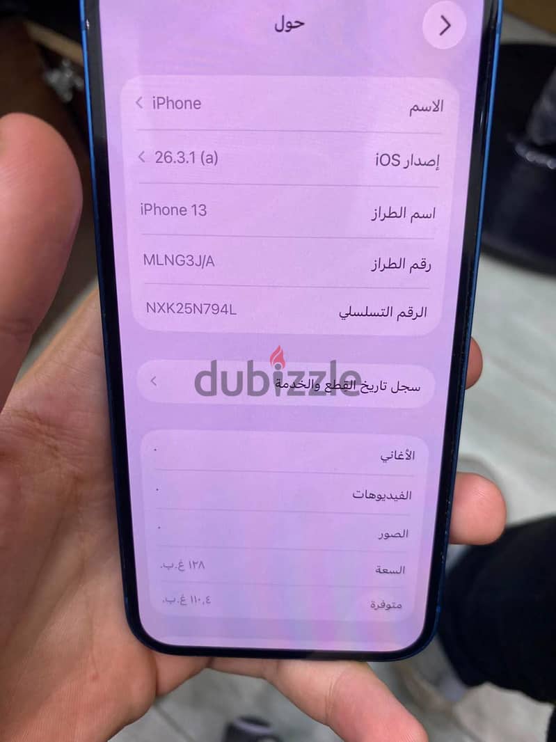 Apple - iPhone 13 1