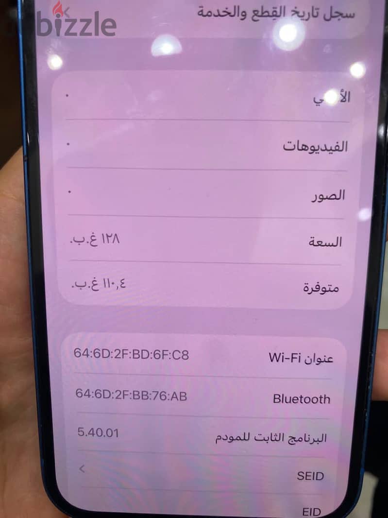 Apple - iPhone 13 2