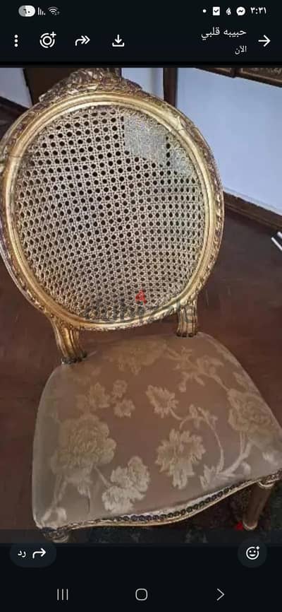 كراسي كانيه بحاله جيده