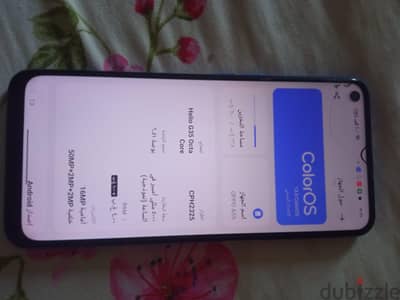اوبو ايه 55