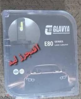 ليد ٨٥ وات h4