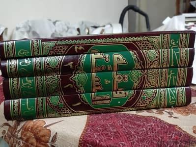 كتب دينيه