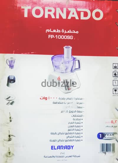 محضر طعام جديد بالكرتونة بتاعتة متفتحش