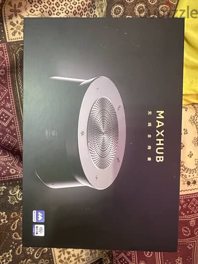 شركة max hub
