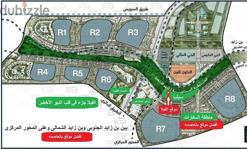( إستلام فورى) من المالك  مباشره  تاون سيليا العاصمة الإدارية الجديدة