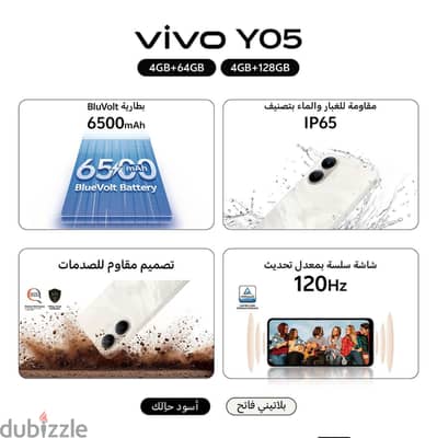 فيفو واى 50