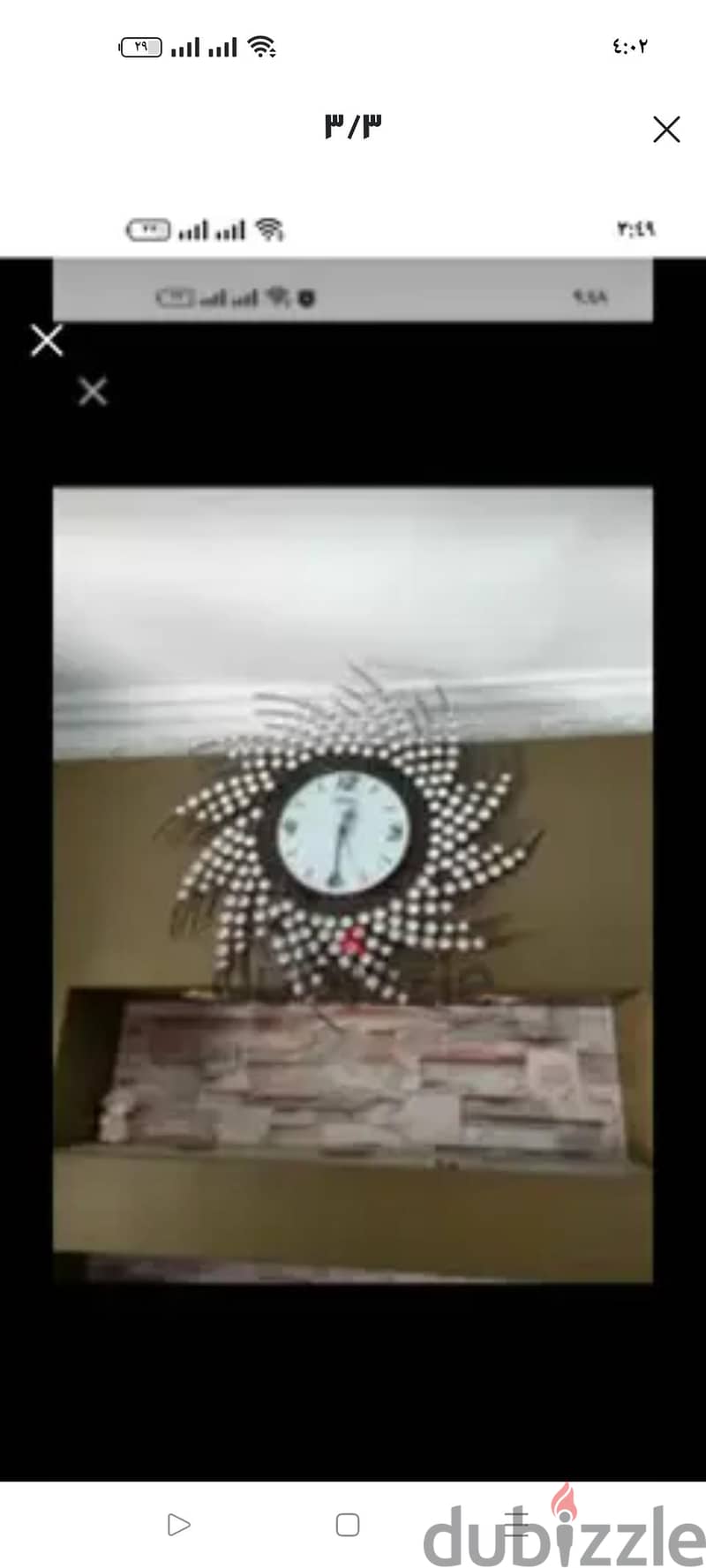 ساعات 2