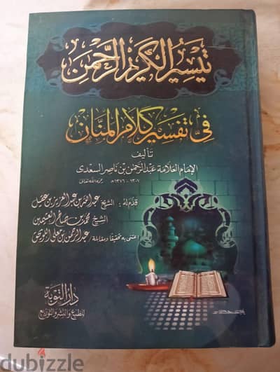 كتب متنوعه