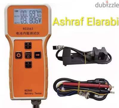 RC3563 Type C احدث إصدار جهاز قياس المقاومه