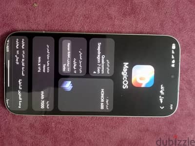 هونر 600