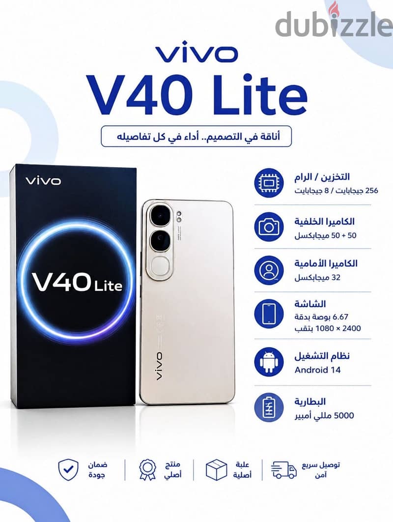 Vivo V40 Lite 2