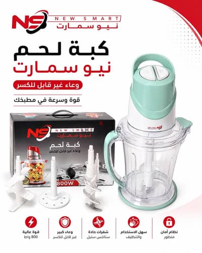 كبة نيو سمارت ابو تميم موزع معتمد
