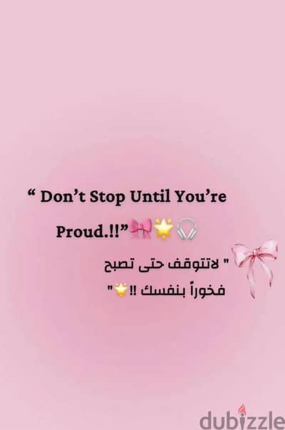 التعليم، التأسيس
