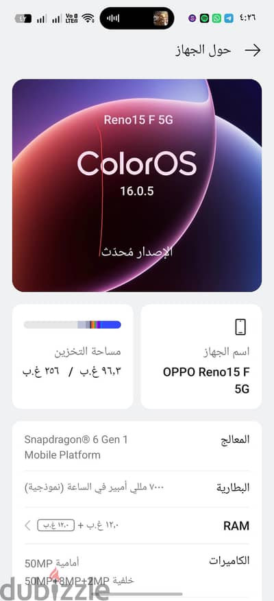 اوبو اف 15