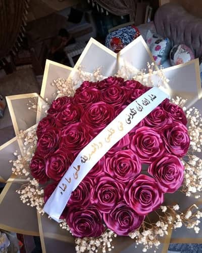 ورود ساتان