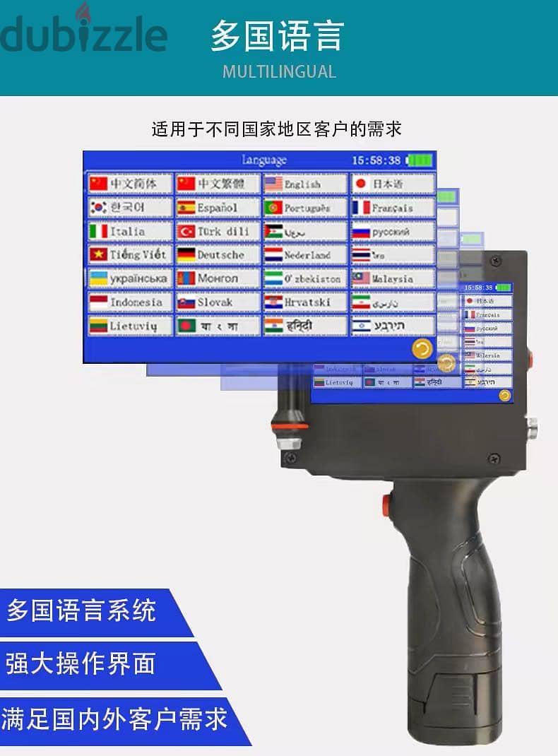 handheld inkjet printer 1