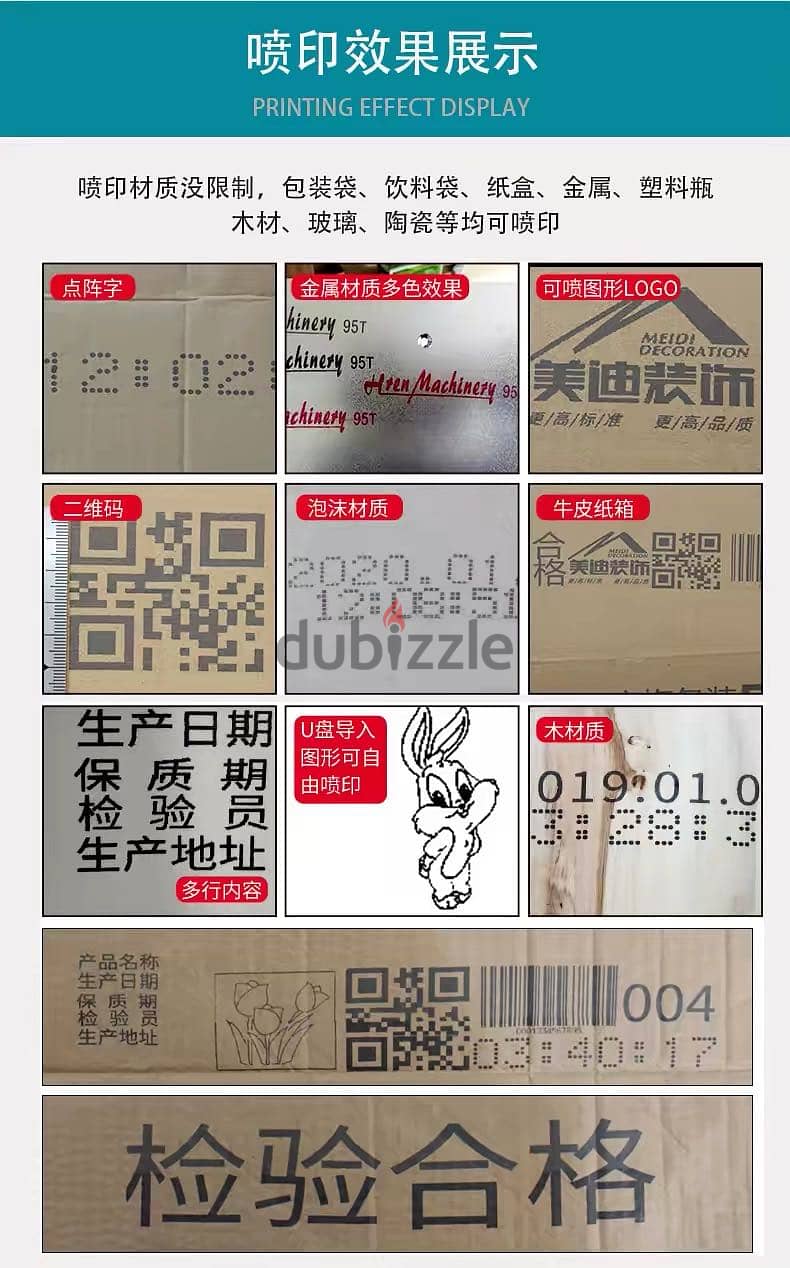 handheld inkjet printer 3