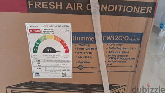 تكييف Fresh Hummer 1.5 HP بارد فقط