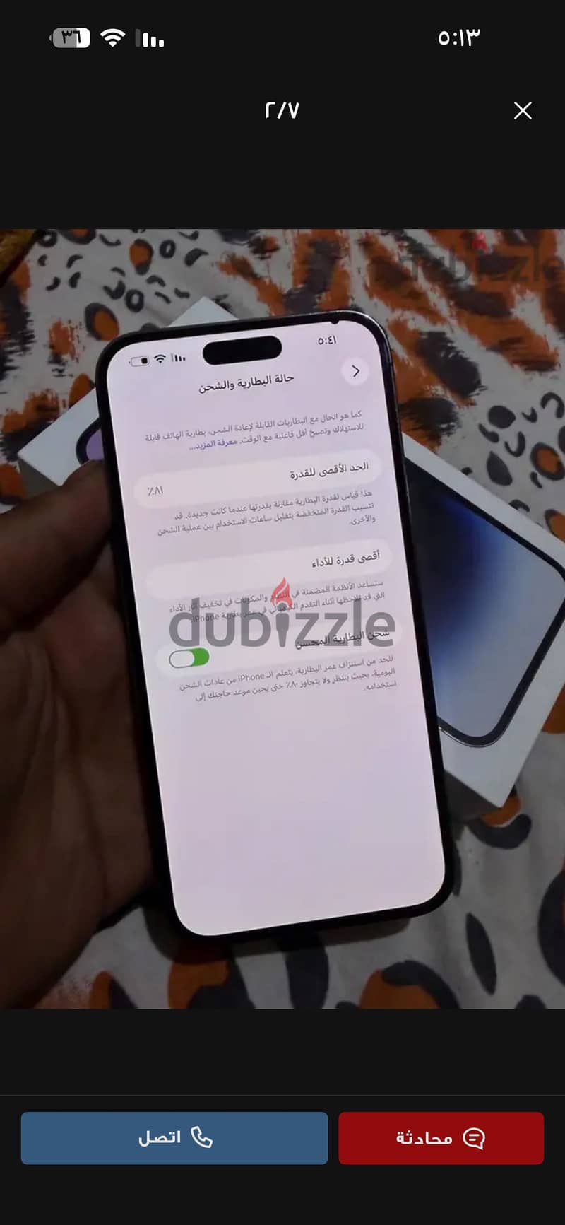 Apple - iPhone 14 Pro Max 3