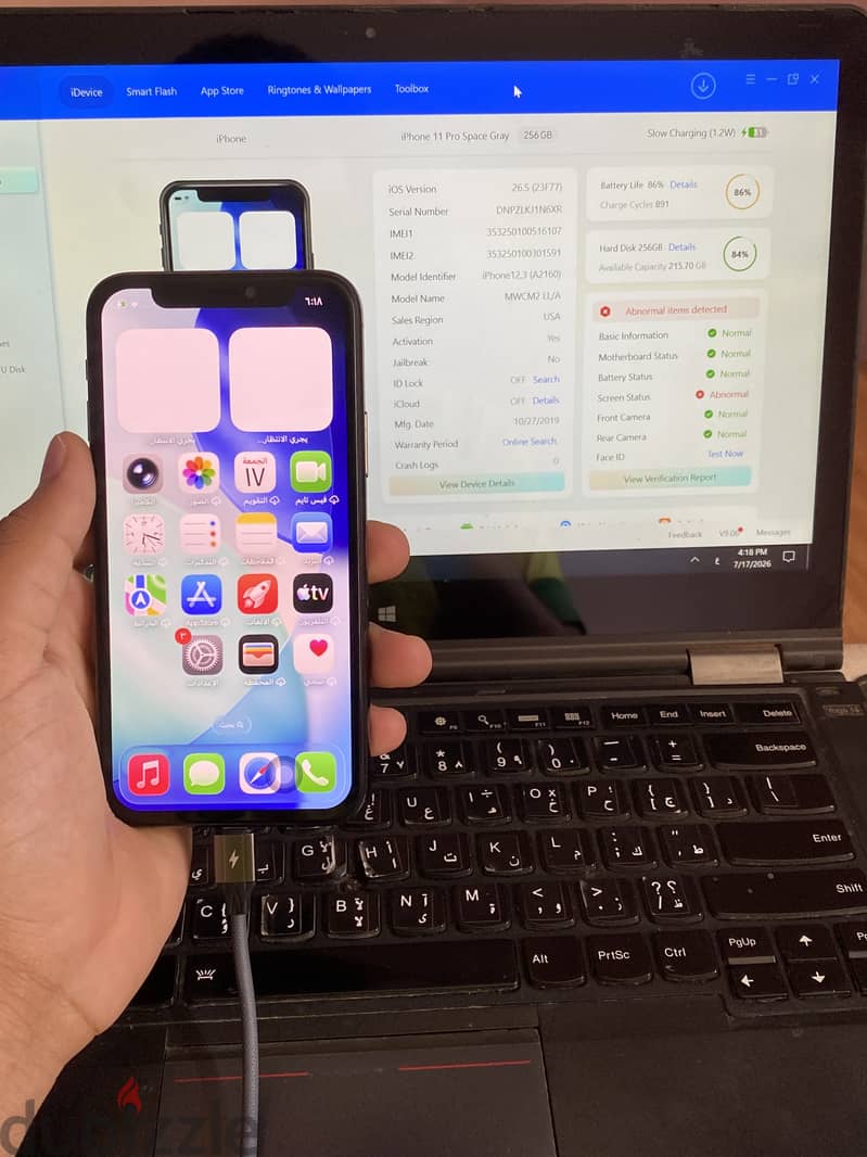 IP 11 Pro 1