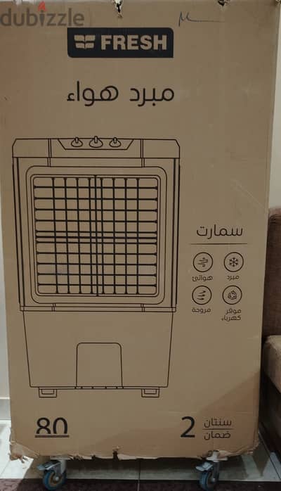 مبرد هواء فريش 80 لتر سمارت