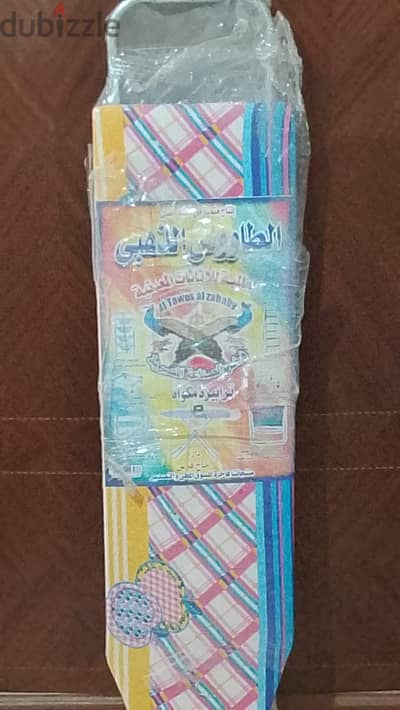 طربيزه مكواه جديده